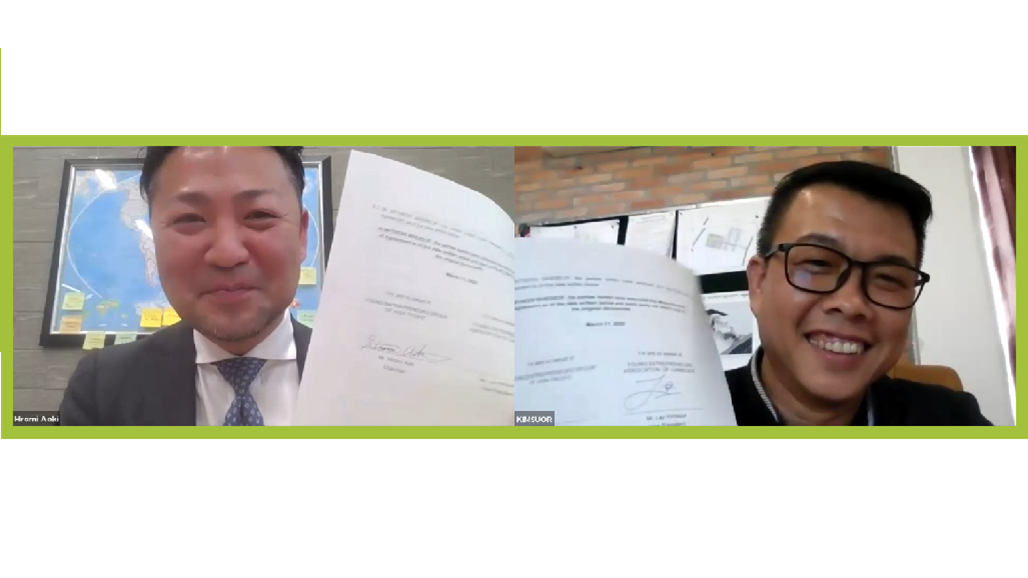 YEGAP and YEAC Sign Memorandum of Agreement to Strengthen Support for Young Entrepreneurs