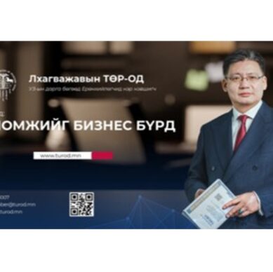2025 0723 MNCCI
