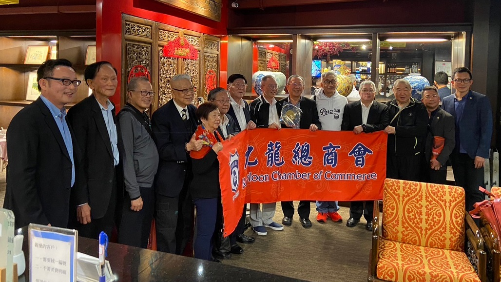 Kowloon Chamber of Commerce Officers Meet with CACCI Executives in Taipei