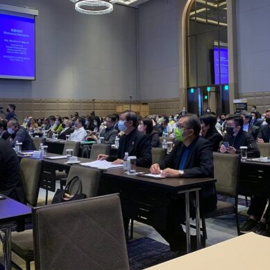 2025 0726 21 Investment Forum 01