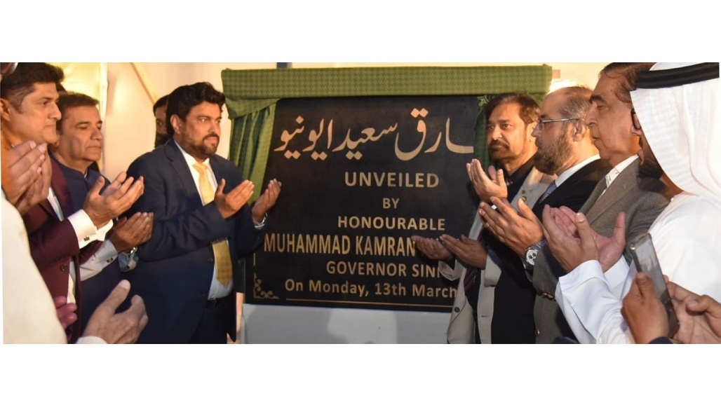 Governor Sindh unveils “Tariq Sayeed Avenue” to honor late CACCI VP