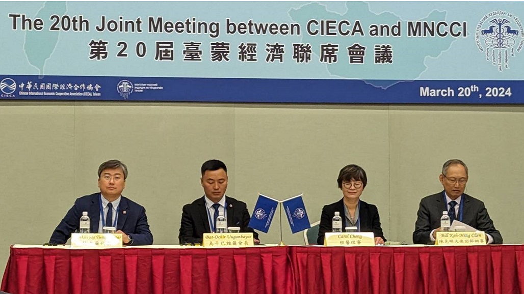 CACCI joins 20th Joint Meeting of CIECA and MNCCI
