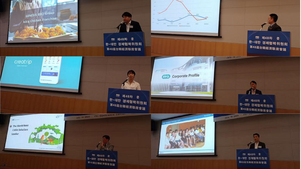 CACCI joins 48th ROC-Korea Conference & Korea-Taiwan Business Councils