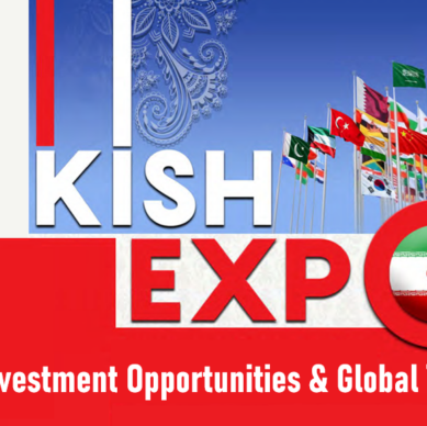 2025 1228 TEPAV 01 1028x578