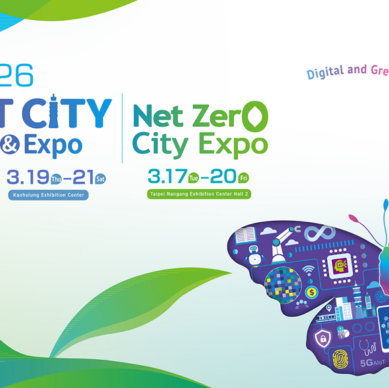 2025 1230 Smartcity 1028x578