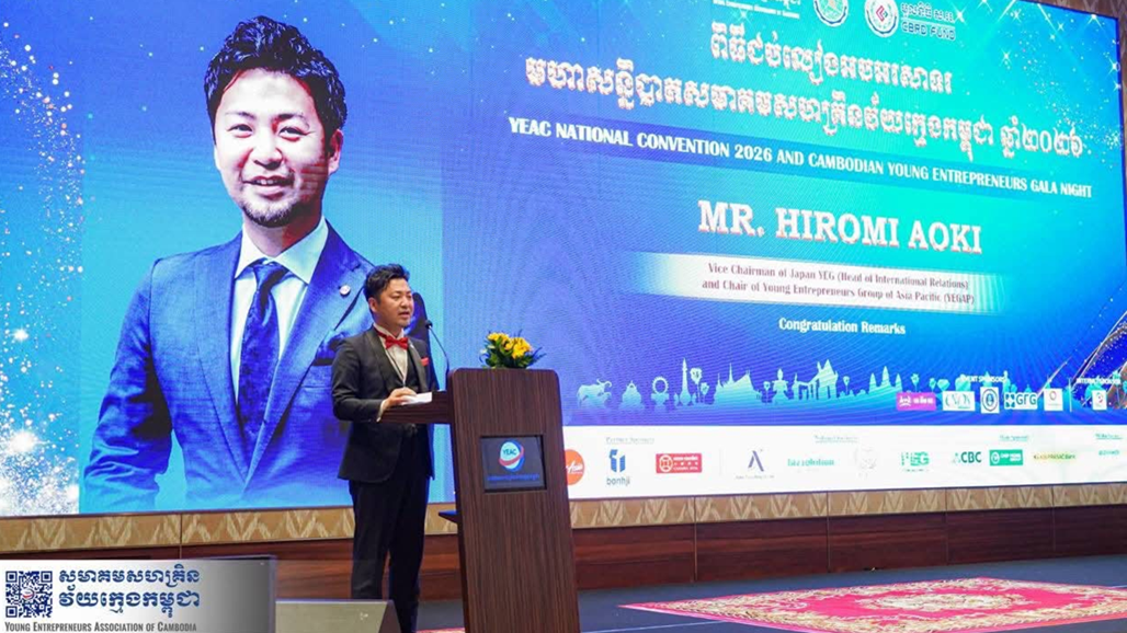 YEGAP Attends YEAC National Convention in Phnom Penh