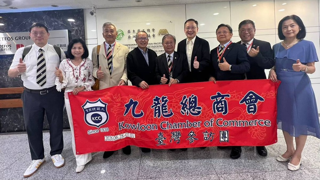 Kowloon Chamber of Commerce Delegation Visits CACCI Secretariat